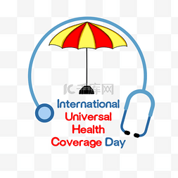 国际全民健康覆盖日图片_蓝色听诊器国际全民健康覆盖日