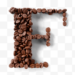 立体咖啡豆字母f