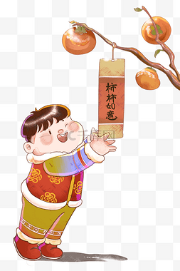 黄色福娃图片_霜降节气柿子树秋天秋季