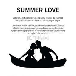 夏季恋情横幅与亲吻情侣剪影一起