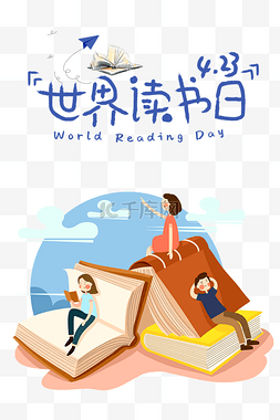 海底世界环境日图片_世界读书日看书学习