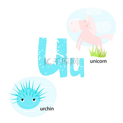 卡通可爱字母u图片_矢量插图教学儿童英语字母表与卡