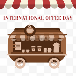国际咖啡日咖啡车店