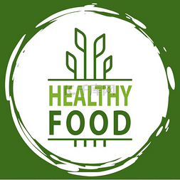 绿色天然海报图片_新鲜素食食品标签、绿色海报天然