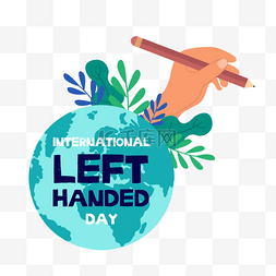 绿色植物地球国际左撇子日