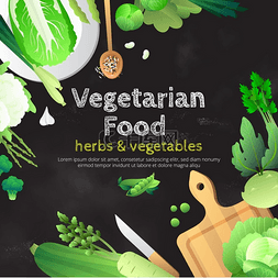 矢量素食餐厅图片_有机绿色蔬菜草本黑板海报素食黑