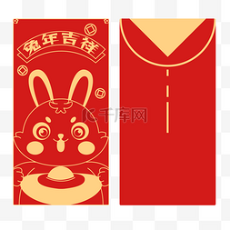 兔年封面图片_新年兔年大吉喜庆红包