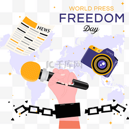 世界新闻自由日挣脱锁链自由采访