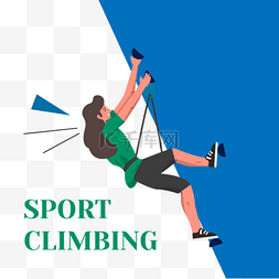 男性健康插画图片_韩国运动加油体育项目攀岩