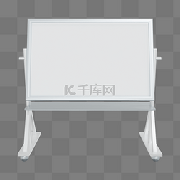 3DC4D立体会议白板
