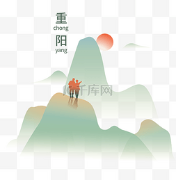 中国风山水剪影图片_淡雅重阳节登高老人