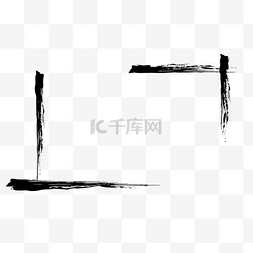 书写字图片_墨水边界