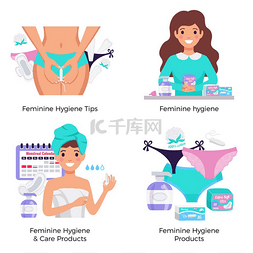 产品分类分类图片_女性卫生用品提示4个平面组合概