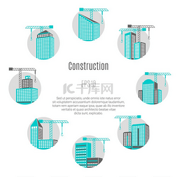 房屋图标矢量图图片_施工概念说明带有房屋和城市符号