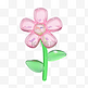 3D立体玻璃亚克力质感粉色花朵