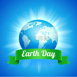 绿色阳光背景图片_蓝色地球仪的地球日插图地球日蓝