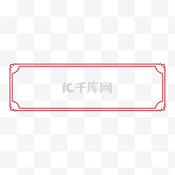 中国框古风图片_古风简约中国风标题框边框线条