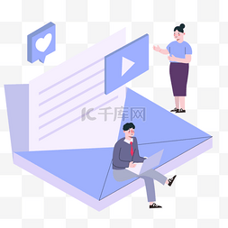 电子邮件背景图片_email邮件传递紫色插画