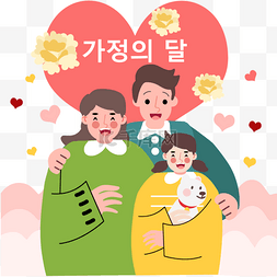 红色爱心装饰图片_韩国家庭月父母节红色爱心装饰
