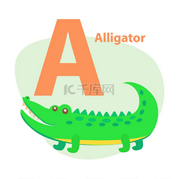字母艺术设计图片_儿童 Abc 与可爱的动物卡通矢量。