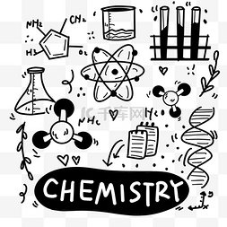 化学相关图片_黑白线条化学教育科学涂鸦