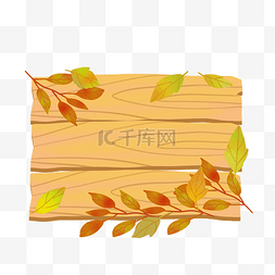 秋天木板树叶边框