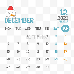 卡通可爱雪人日历2021年十二月日