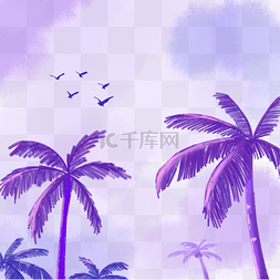 水彩风格海边景色紫色