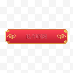 中国风标题框图片_中式复古边框古典扇子标题框