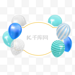 方块堆图片_生日气球金色边框