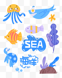 海洋生物贴纸图片_海洋生物蓝色系列热带鱼海龟手账
