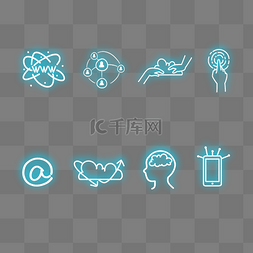 互联网智慧生活图标套图