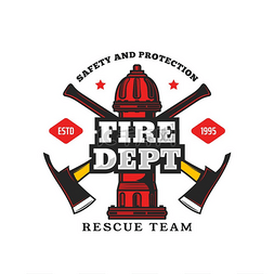 消防队的图标图片_消防救援队复古标志消防部门应急