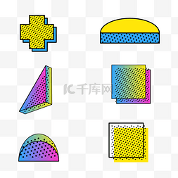 装饰几何图形复古图片_复古色调孟菲斯立体几何图形套图