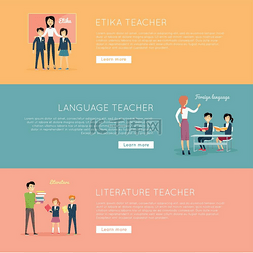 文学横幅图片_一组学校教师概念矢量横幅扁平风