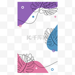 粉色雨伞图案图片_抽象线条画树叶instagram边框