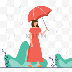 雨天雨伞图片_穿着裙子的女人雨中打伞插画