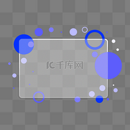 方块边框图片_蓝色清新磨砂玻璃半透明边框