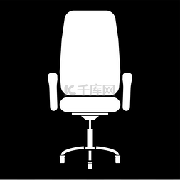 老板的椅子图片_办公椅图标