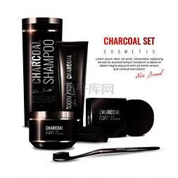 面膜广告图图片_黑色包装的木炭化妆品，包括牙膏