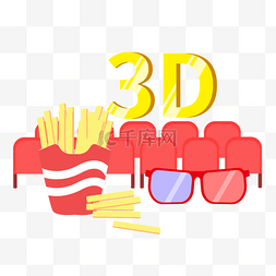 红色胶片图片_扁平风格的电影桌椅与眼镜薯条