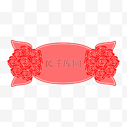 玫瑰花标题框图片_七夕七夕节玫瑰花标题框