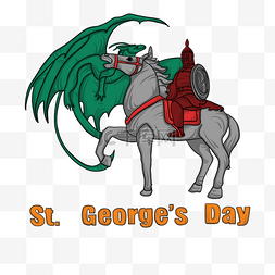 绿色圣乔治节骑士与龙