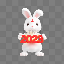 兔子2023图片_3d兔年小兔子2023