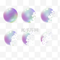 气泡爆炸彩色简约创意图案