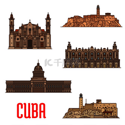 古巴图片_哈瓦那大剧院、皇家富尔扎堡垒、