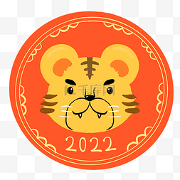 2022虎年图标