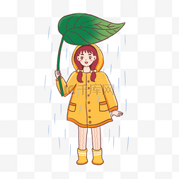 卡通雨衣女孩图片_春雨雨水手绘卡通元素