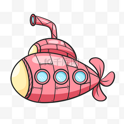 潜艇粉色卡通风格水下交通工具