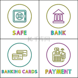 卡通网上银行图片_安全的网上银行圆形线性明亮图标